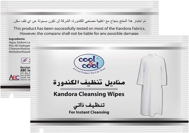 Cool & Cool Kandora Cleansing Wipes 12's - Gentle Fabric Care, Color Protect & Instant Cleansing - Image 2